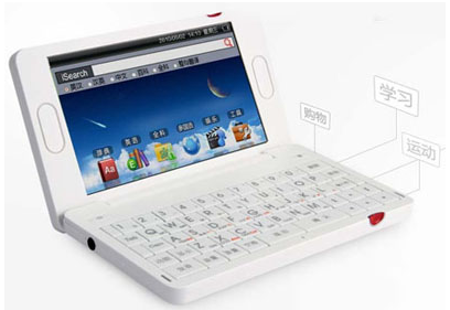 2016学习机十大品牌排名 学习机什么牌子好?