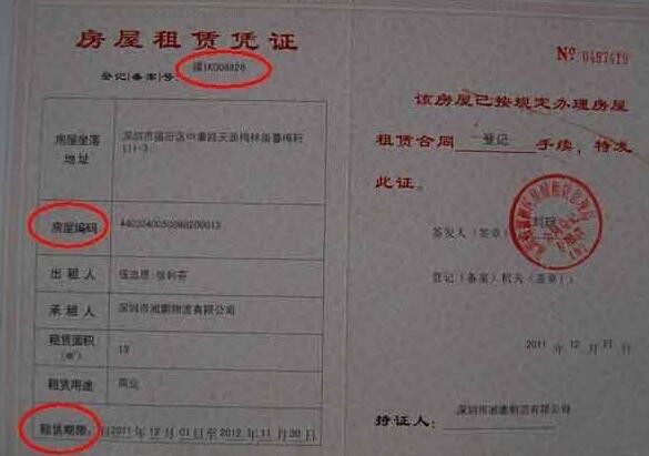搜狐焦点家居