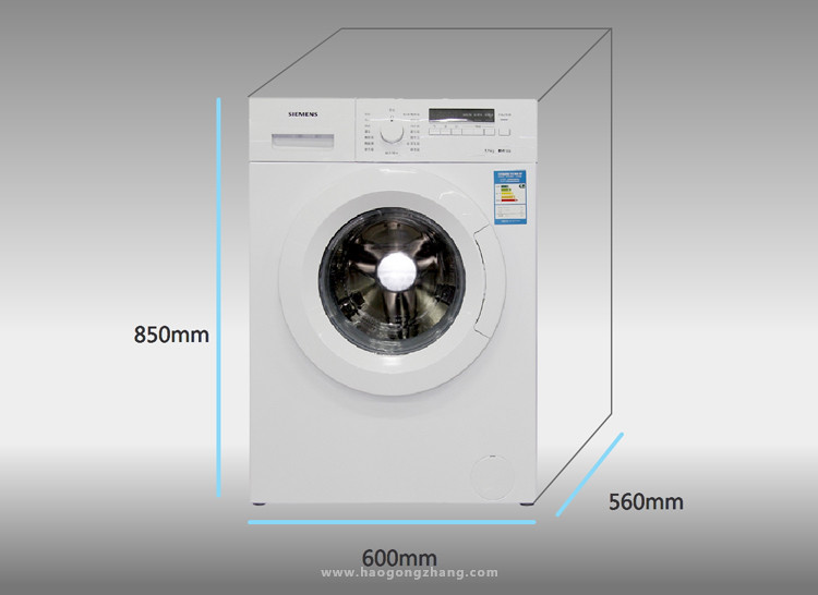西门子洗衣机尺寸型号推荐 西门子洗衣机怎么