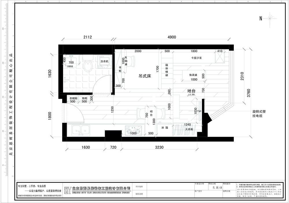 《簡》北京30平米現代風格小公寓