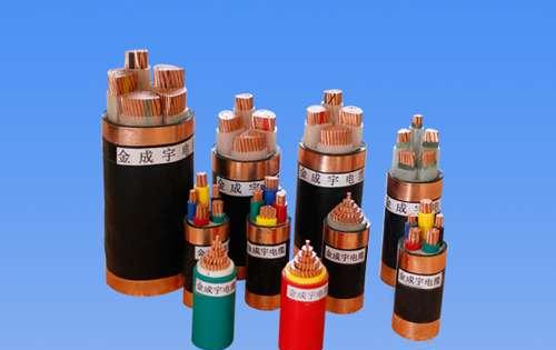 电缆电线种类