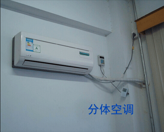 如何安装分体式空调